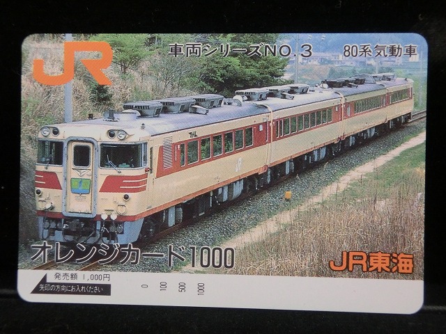 1000013617