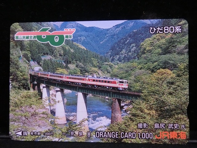 1000013621