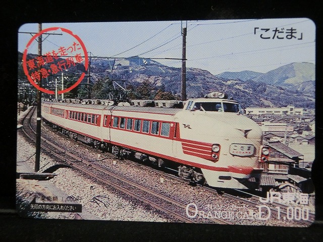 1000013622