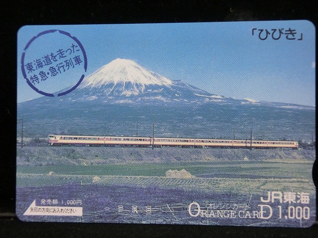 1000013623