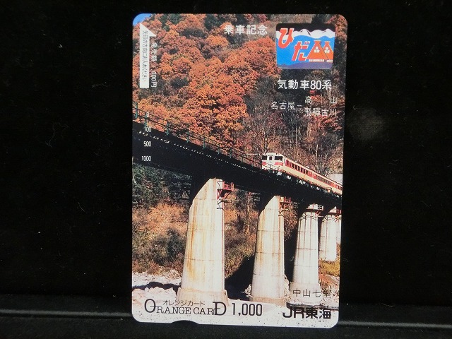 1000013627