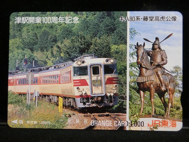 1000013628