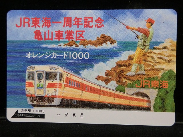 1000013630