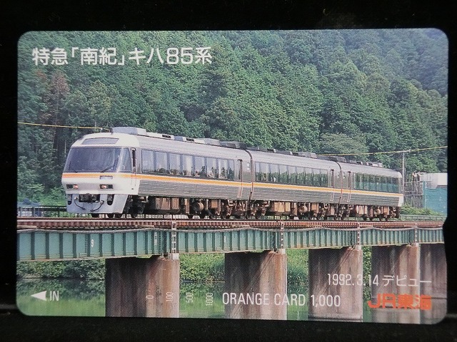 1000013632