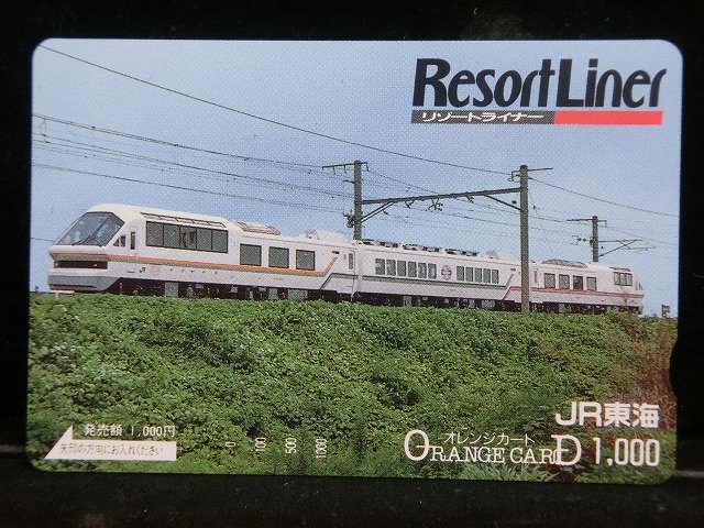 1000013634