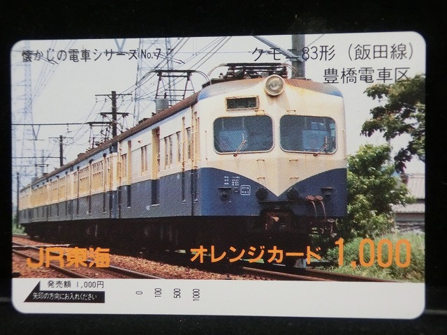 1000013637