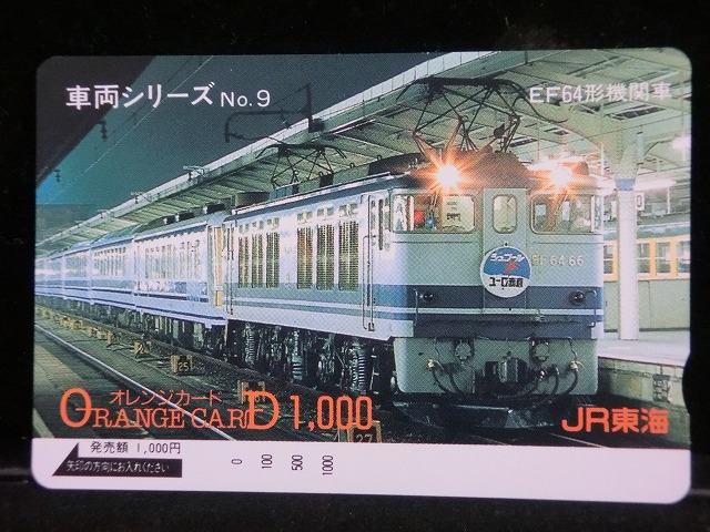 1000013639