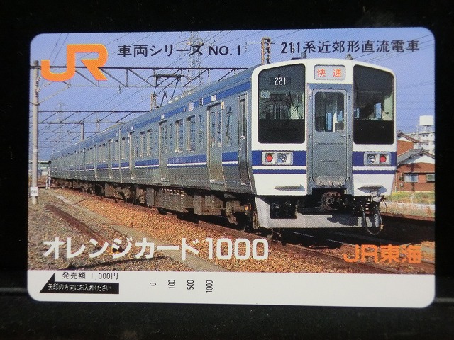 1000013641