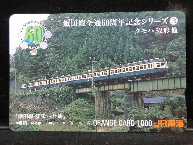 1000013642