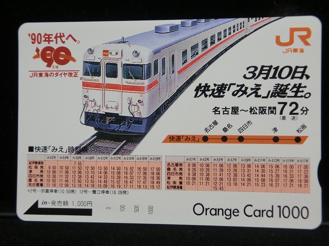 1000013643