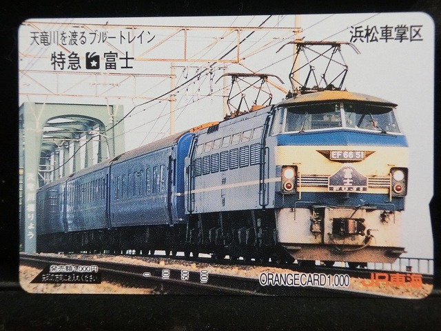 1000013647