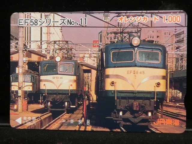 1000013649