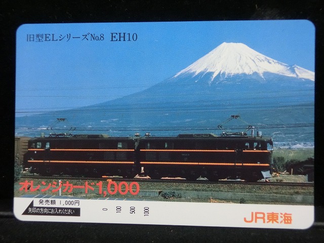 1000013651