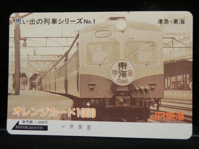 1000013661