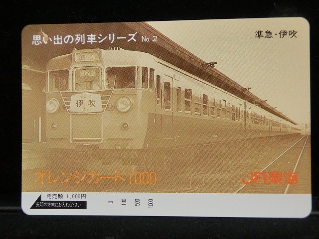 1000013662
