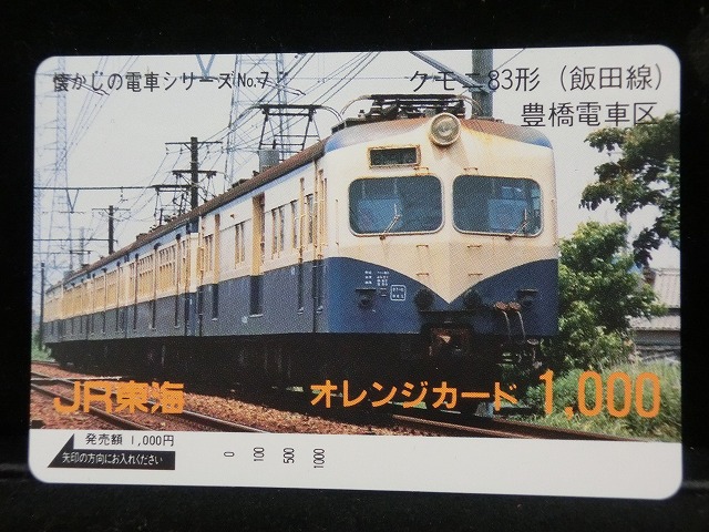 1000013669