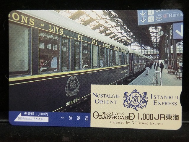 1000013674