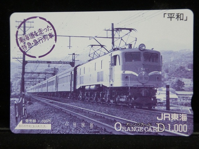 1000013679