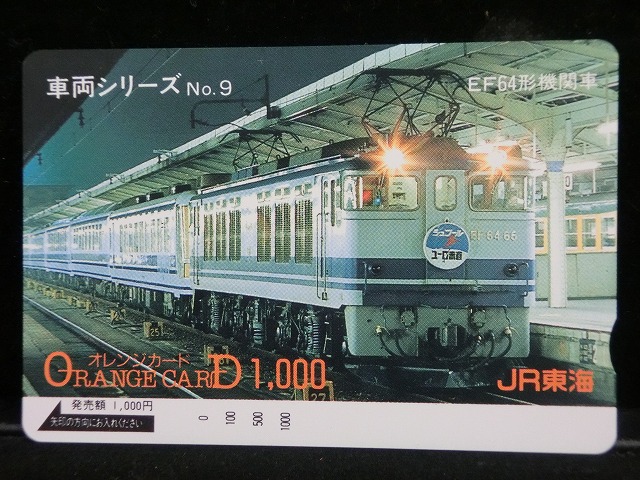 1000013680