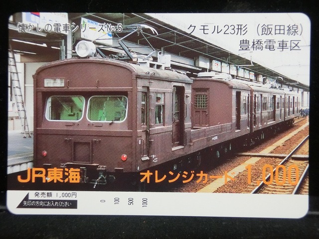 1000013681