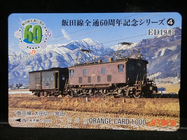 1000013682