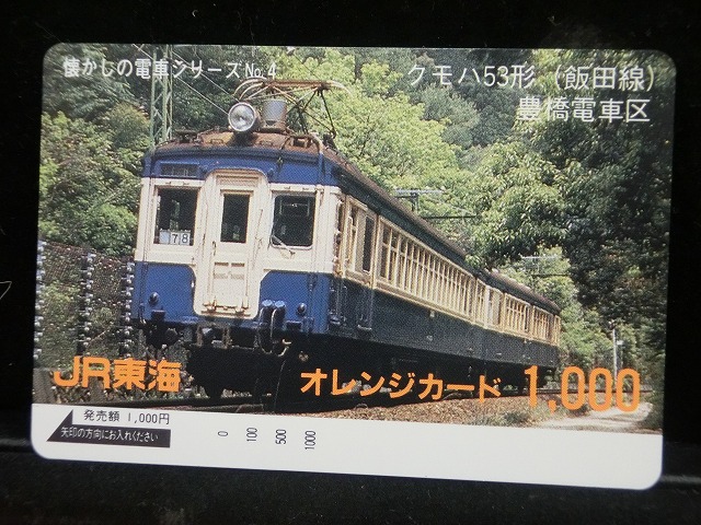 1000013686
