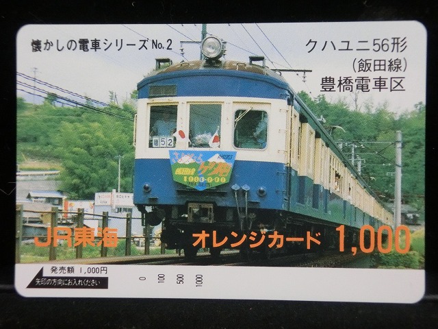 1000013687