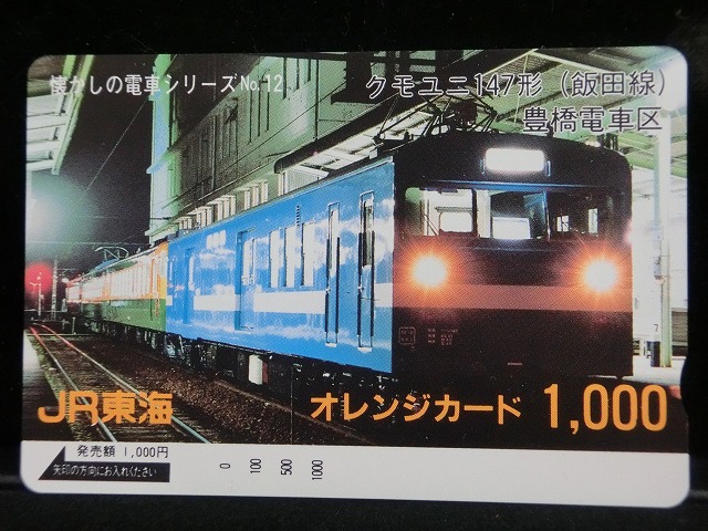 1000013689