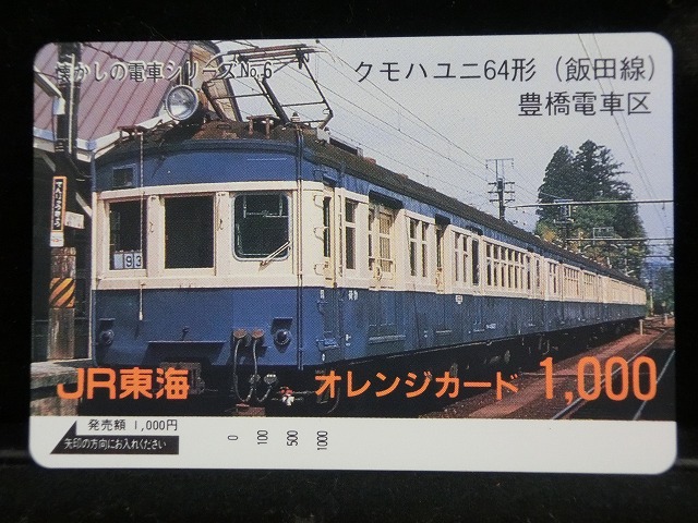 1000013691