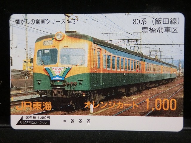 1000013694
