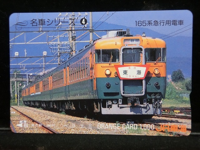 1000013697