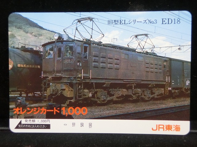 1000013700