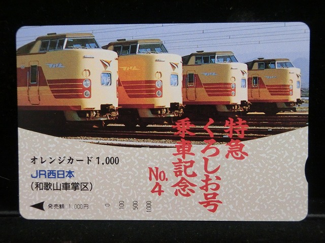 1000013728