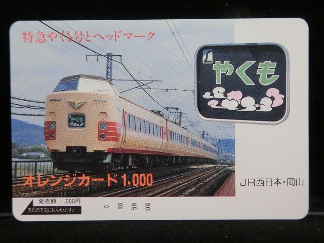 1000013731