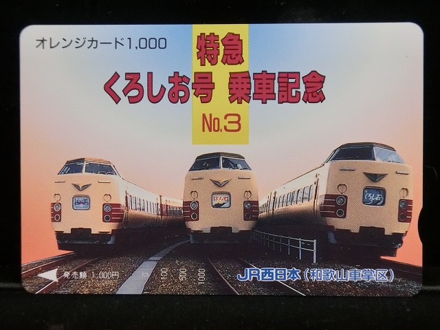 1000013735