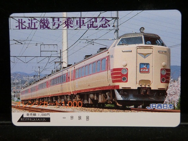 1000013751