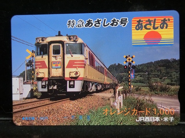 1000013755