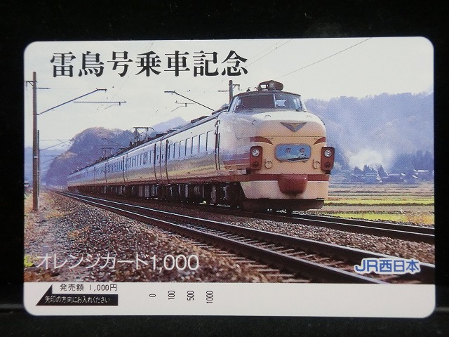 1000013759
