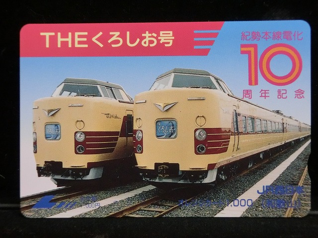 1000013763
