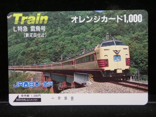 1000013764
