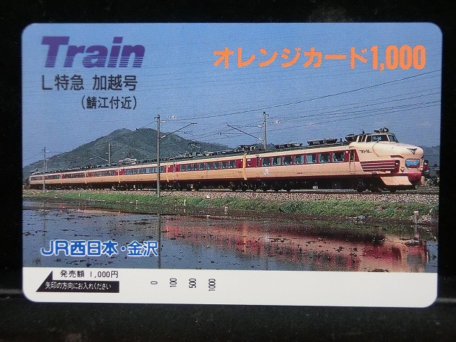 1000013765