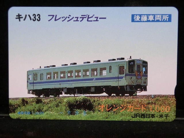 1000013766