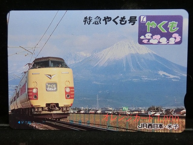 1000013770