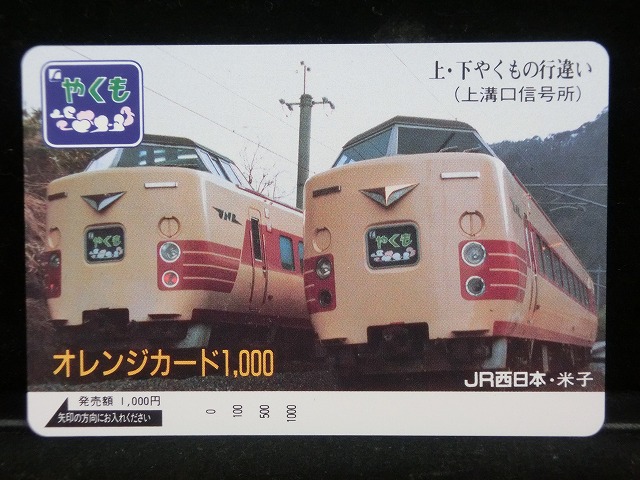 1000013771