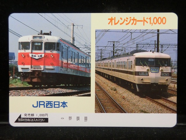 1000013781