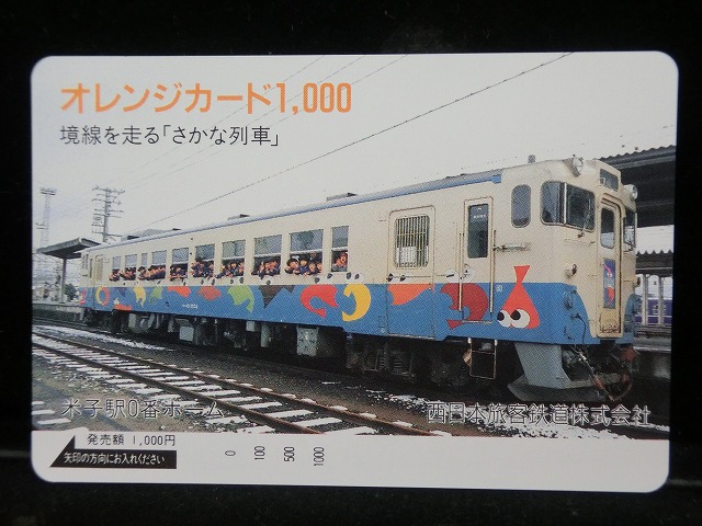 1000013784