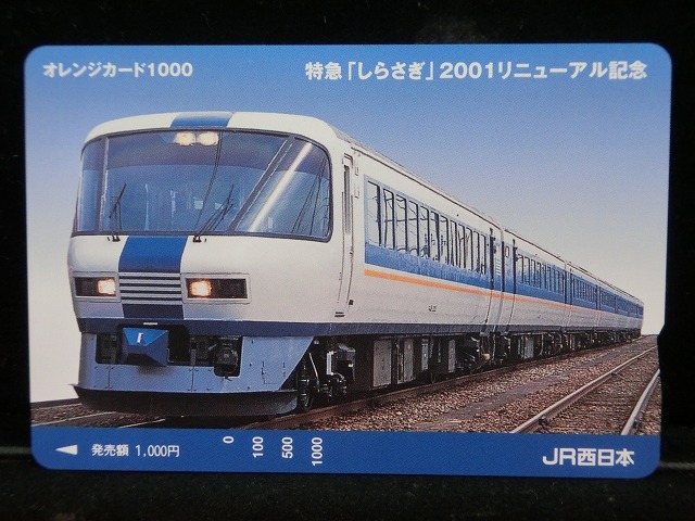 1000013788