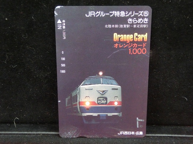 1000013795