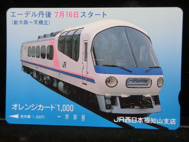 1000013802