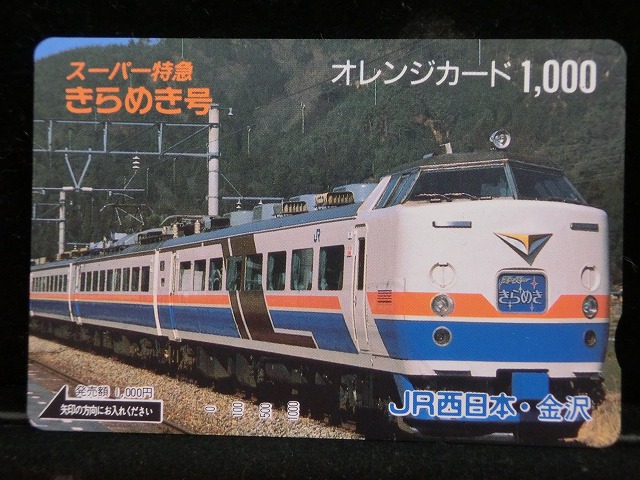 1000013803